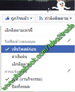 นิทานหุ้น