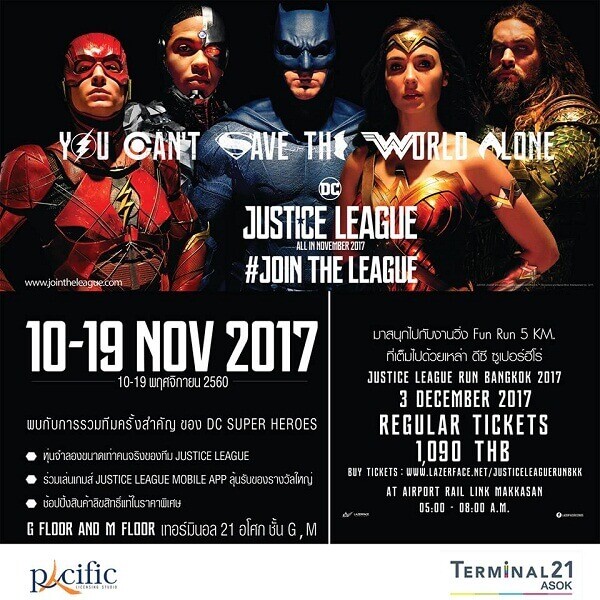 JUSTICE LEAGUE RUN BANGKOK 2017